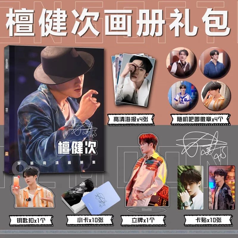 Photobook (64p) ถานเจี้ยนซื่อ