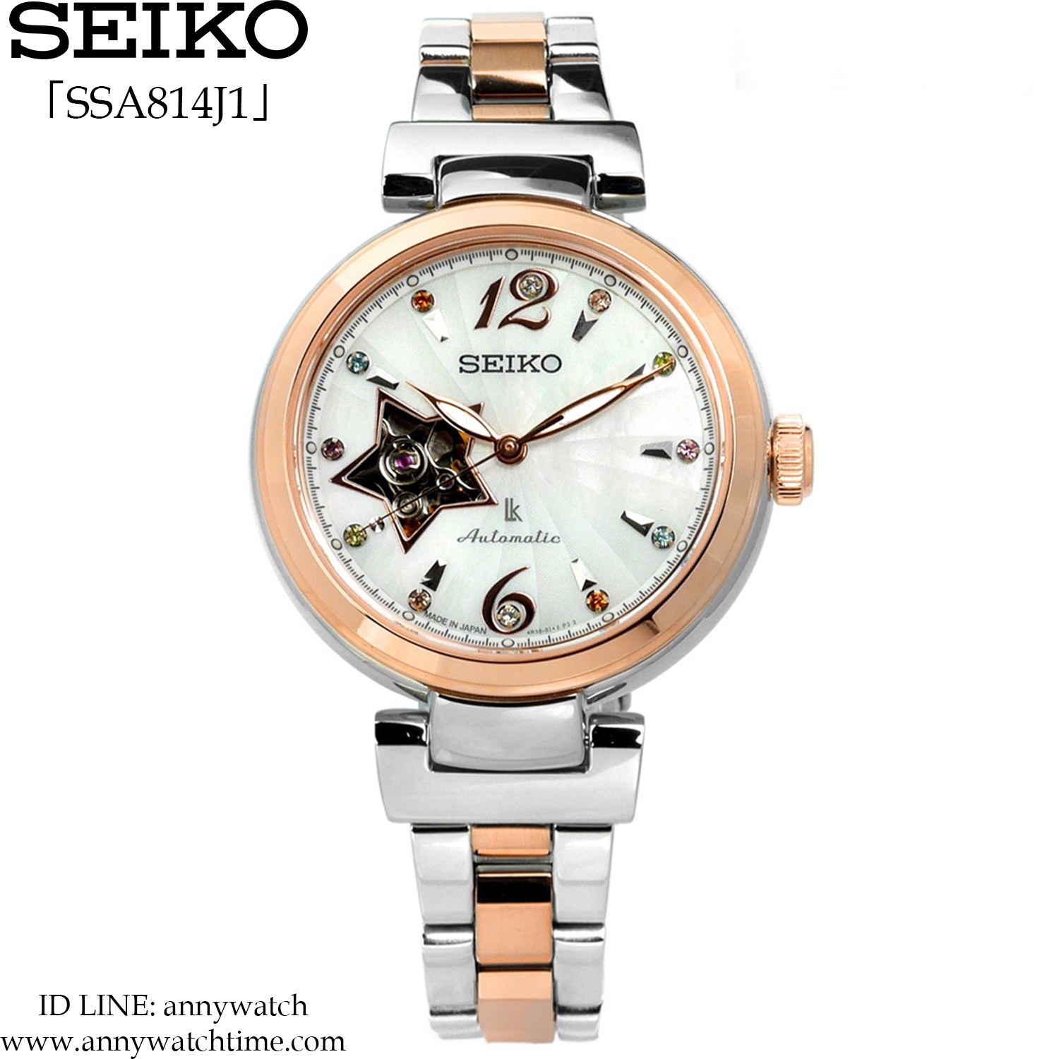 SEIKO SSA814J1