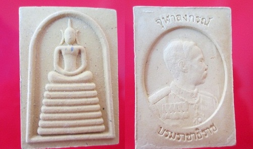 @@พระสมเด็จ7ชั้นหลังจุฬาลงกรณ์บรมราชาธิราช สภาพสวยเก่าเก็บ (องค์ที่2) @@