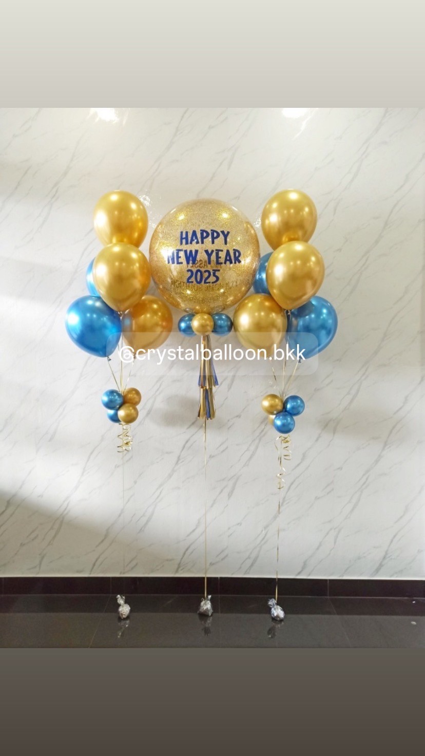 ลูกโป่ง New Year ขนาด 24" กลิตเตอร์สีทอง 1 ลูก พร้อม ช่อลูกโป่ง ช่อ 5 ลูก 2 ช่อ พร้อมตกแต่ง สามารถเปลี่ยนสีลูกโป่ง/เปลี่ยนข้อความ/เปลี่ยนขนาดได้