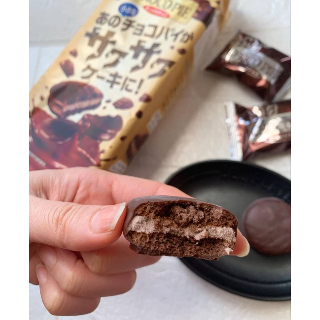 พายกรอบ ฉลอง 40 ปี Lotte Japan Lotte Crispy Mini Choco Pie กล่อง 8 ชิ้น