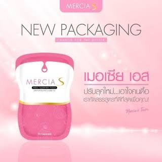 MerciaS เมอร์เซียเอส ลดน้ำหนัก