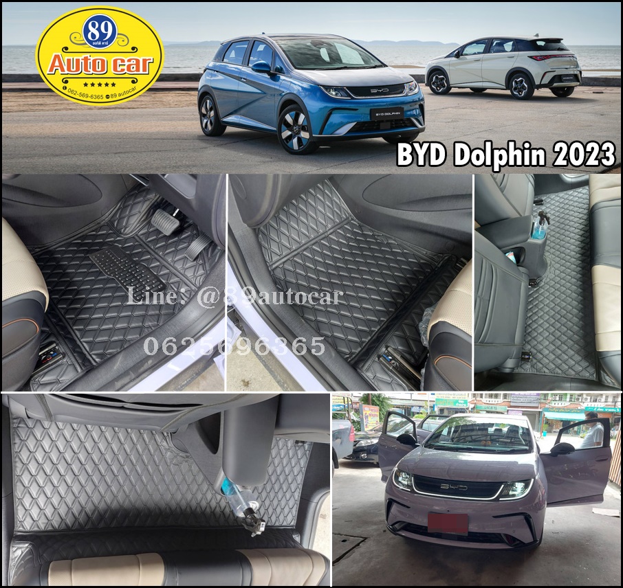 พรมรถยนต์ BYD Dolphin ปูพรมvvip สีดำด้ายดำ เข้ารูป