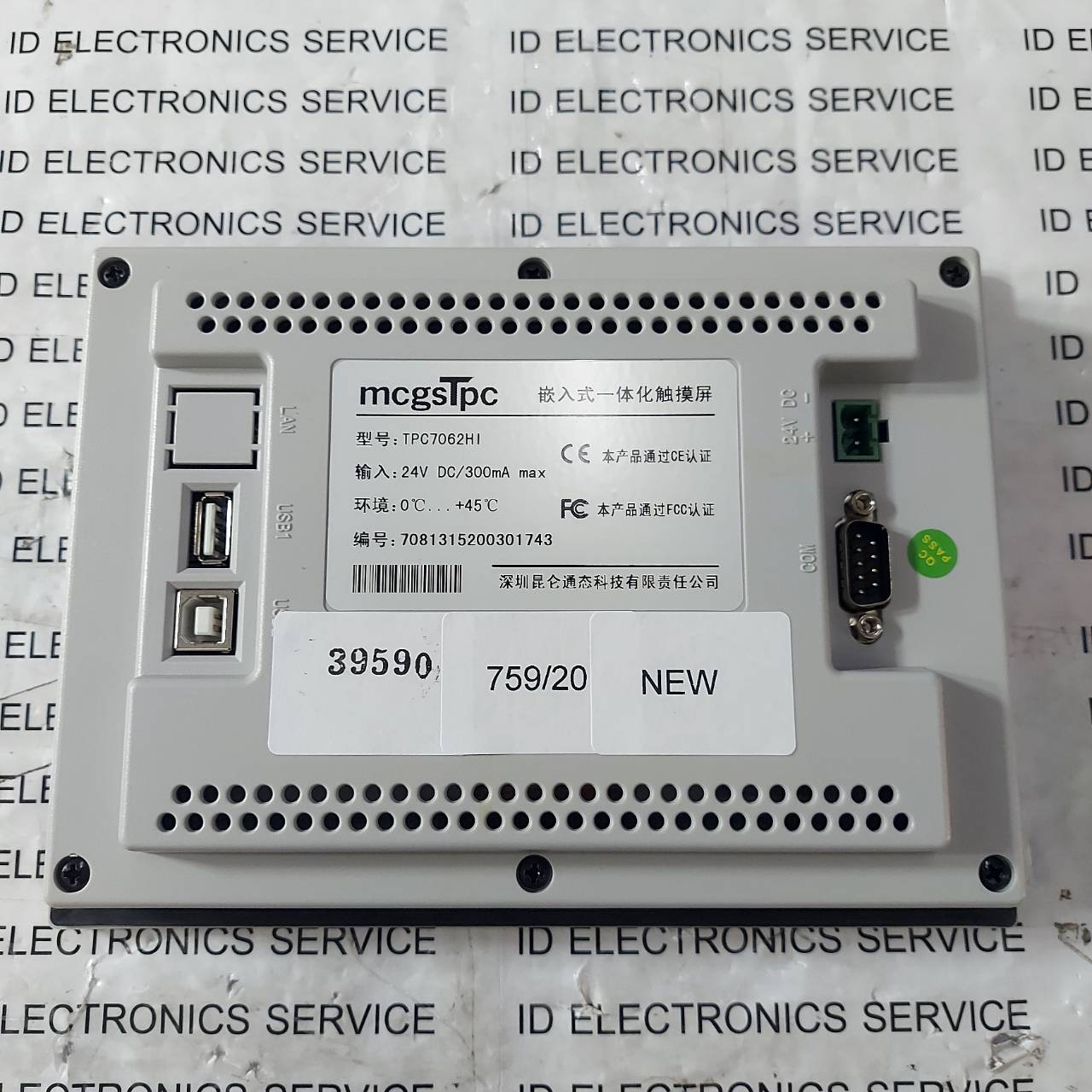 TPC7062HI HMI " MCGSTPC "