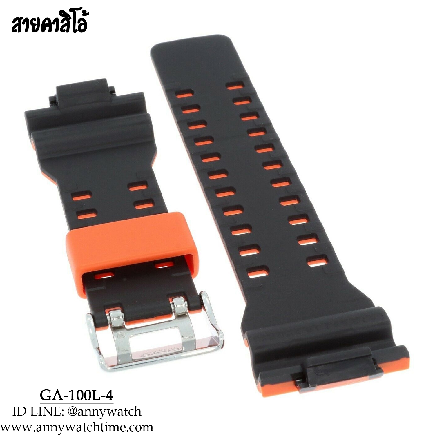สายCASIO GA-100L-4
