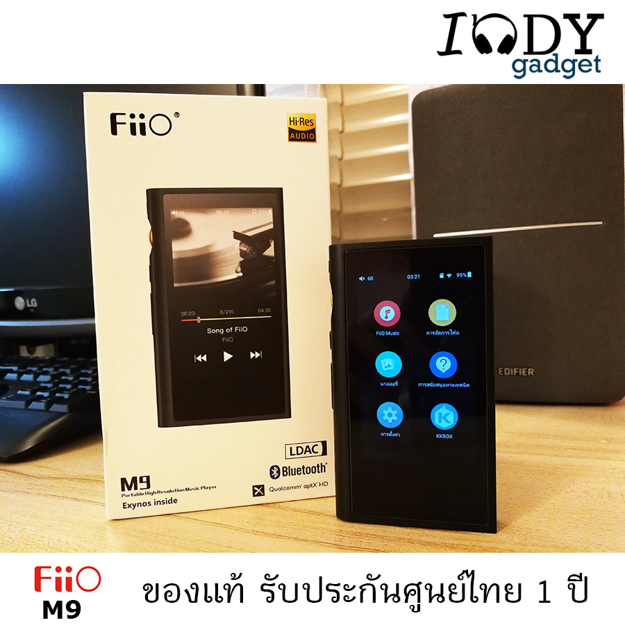 FiiO M9 ของแท้ รับประกันศูนย์ไทย เครื่องเล่นเพลงคุณภาพสูง รองรับ Hi-Res Bluetooth 4.2 Native DSD LDAC