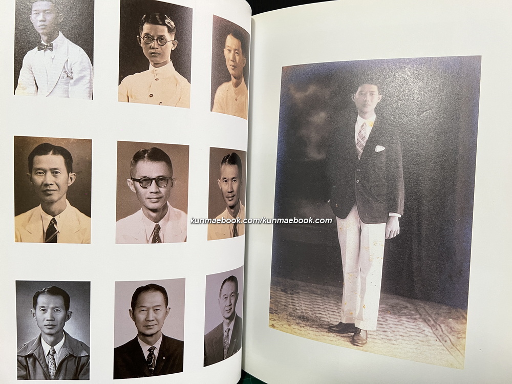 อนุสรณ์ในงานพระราชทานเพลิงศพ นายเทียม กาญจนจารี ภ.ป.ร.4 ท.จ., ต.ช.