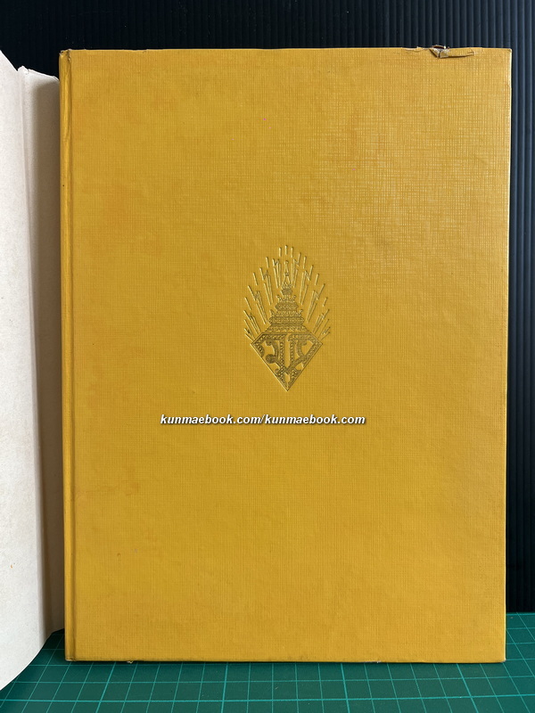 สมเด็จพระบรมโอรสาธิราชองค์ที่ 3