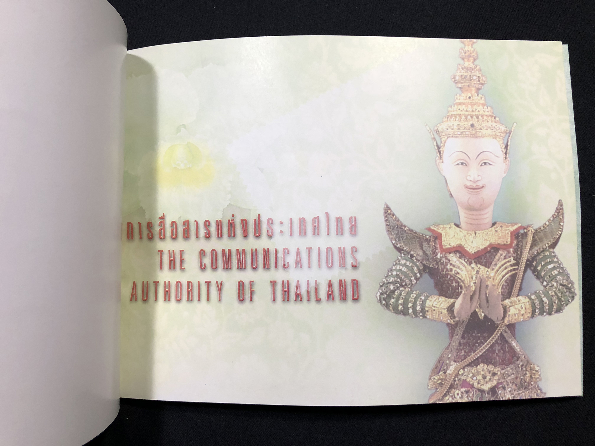 สมุดตราไปรษณียากรไทย ประจำปี 2545