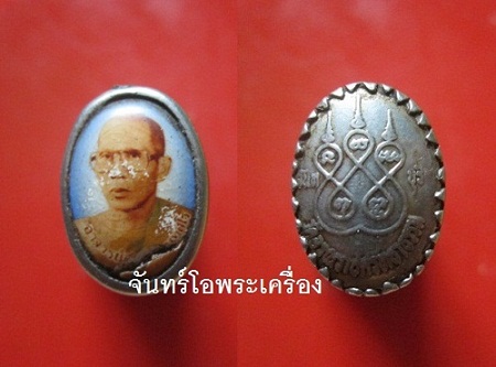@@ ล๊อกเก็ต วัดอรุณราชศรัทธาธรรม จ.จันทบุรี@@