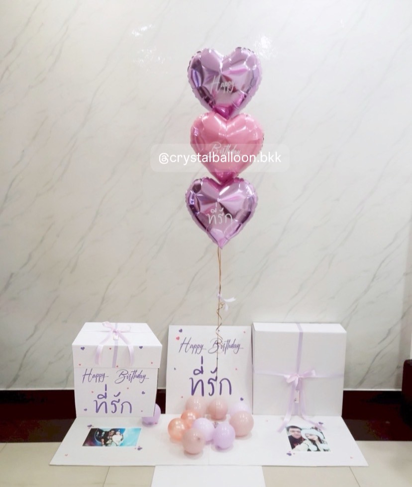 Happy Brithday Surprise Box กล่องเซอร์ไพรส์วันเกิด พร้อม ฟอยล์หัวใจ 18" 3 ชิ้น พร้อมตกเเต่ง สามารถใส่รูปได้ 2 ใบ สามารถเปลี่ยนสีลูกโป่ง/เปลี่ยนข้อความ/เปลี่ยนสีฟอยล์ตกเเต่งได้