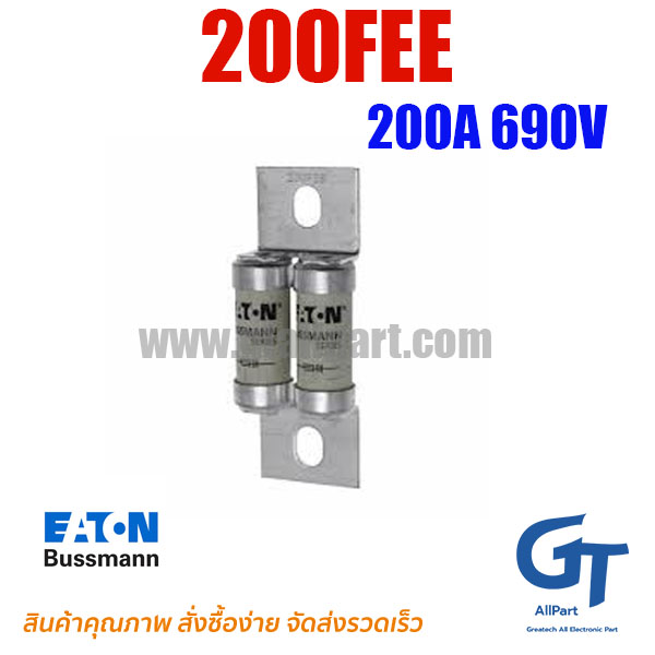 ฟิวส์เฉพาะทาง 200FEE, BS88 ,200A 690V, Bussmann / Eaton