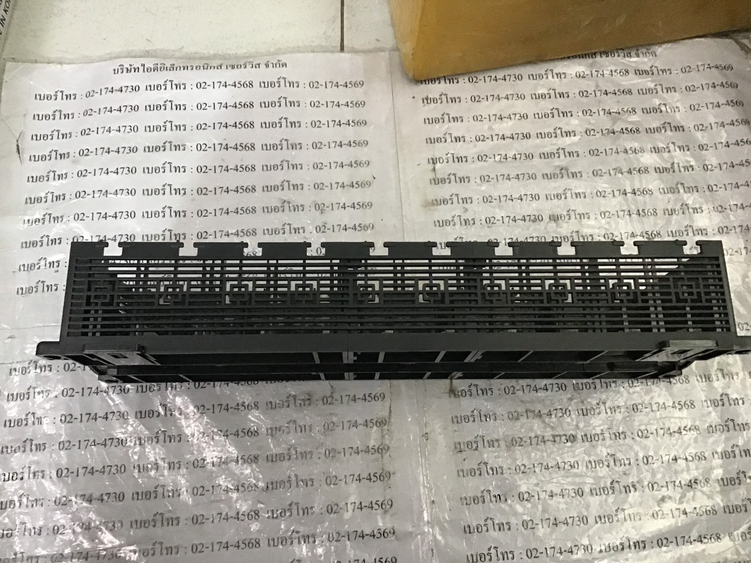 GM6-B08M BASE UNIT “ LS ”