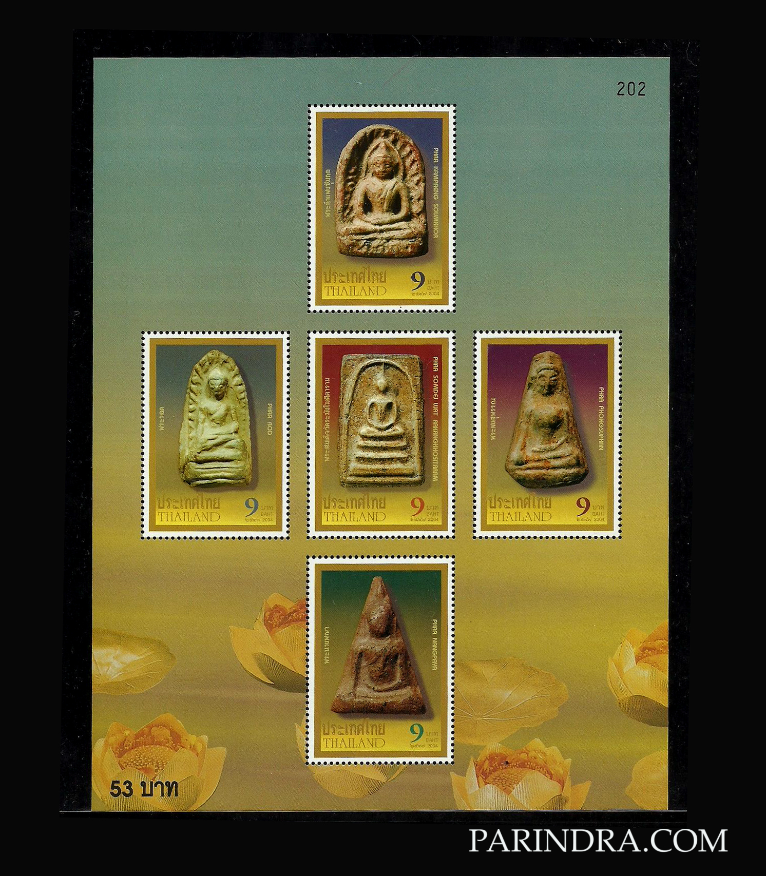 แผ่นชีทแสตมป์ ชุดพระเครื่องเบญจภาคี ปี 2547 (ยังไม่ใช้)