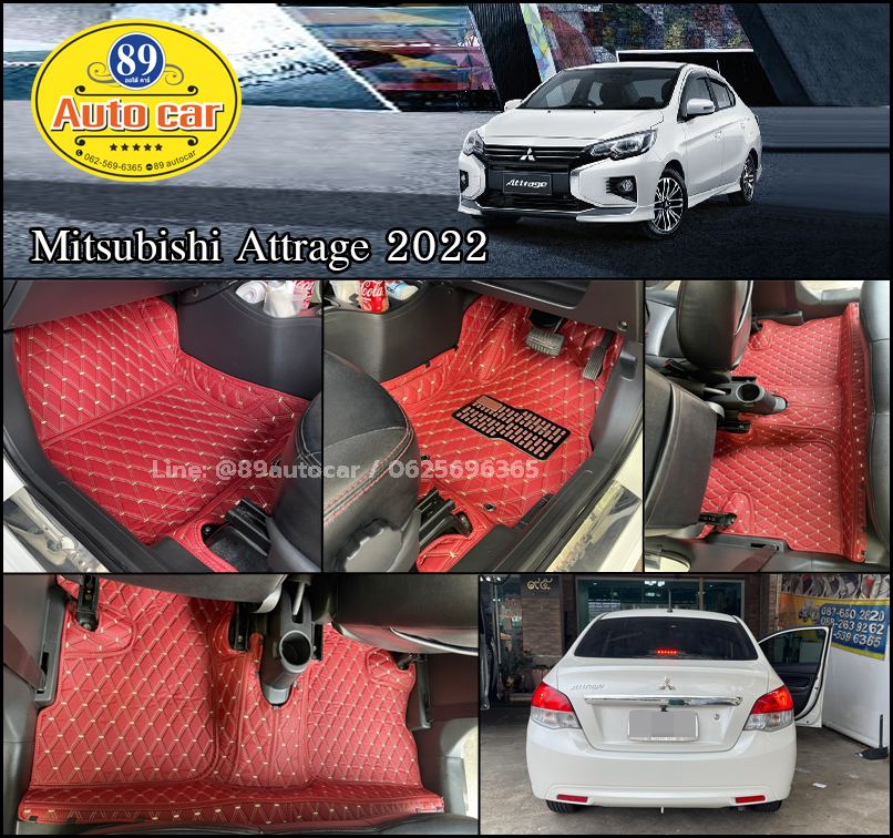 พรมรถยนต์ Mitsubishi Attrage ปูพรมVVIP สีแดงไวน์ด้ายทอง เข้ารูป เต็มคัน