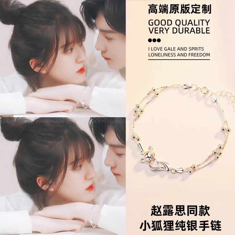 สร้อยข้อมือ แบบ ซางจื้อ จากซีรี่ย์ แอบรักให้เธอรู้