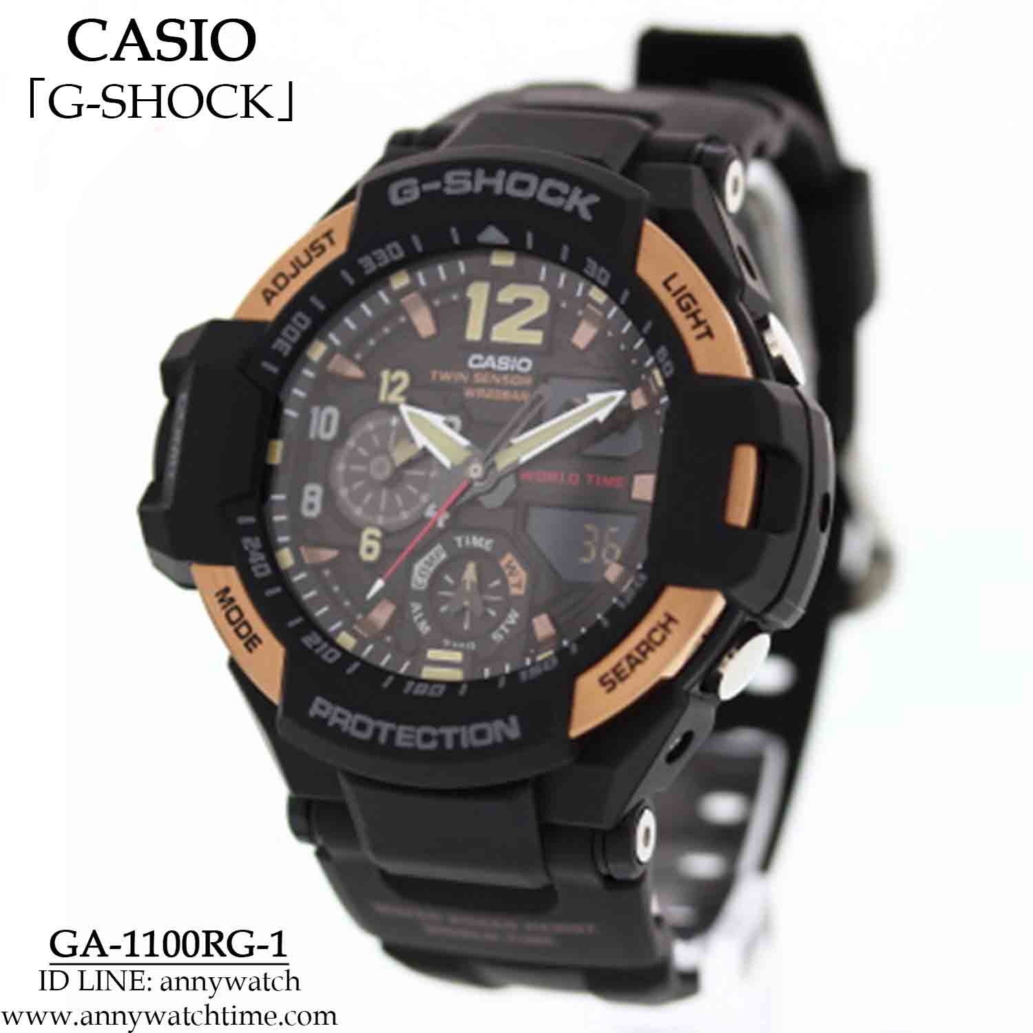 G-SHOCK GA-1100RG-1