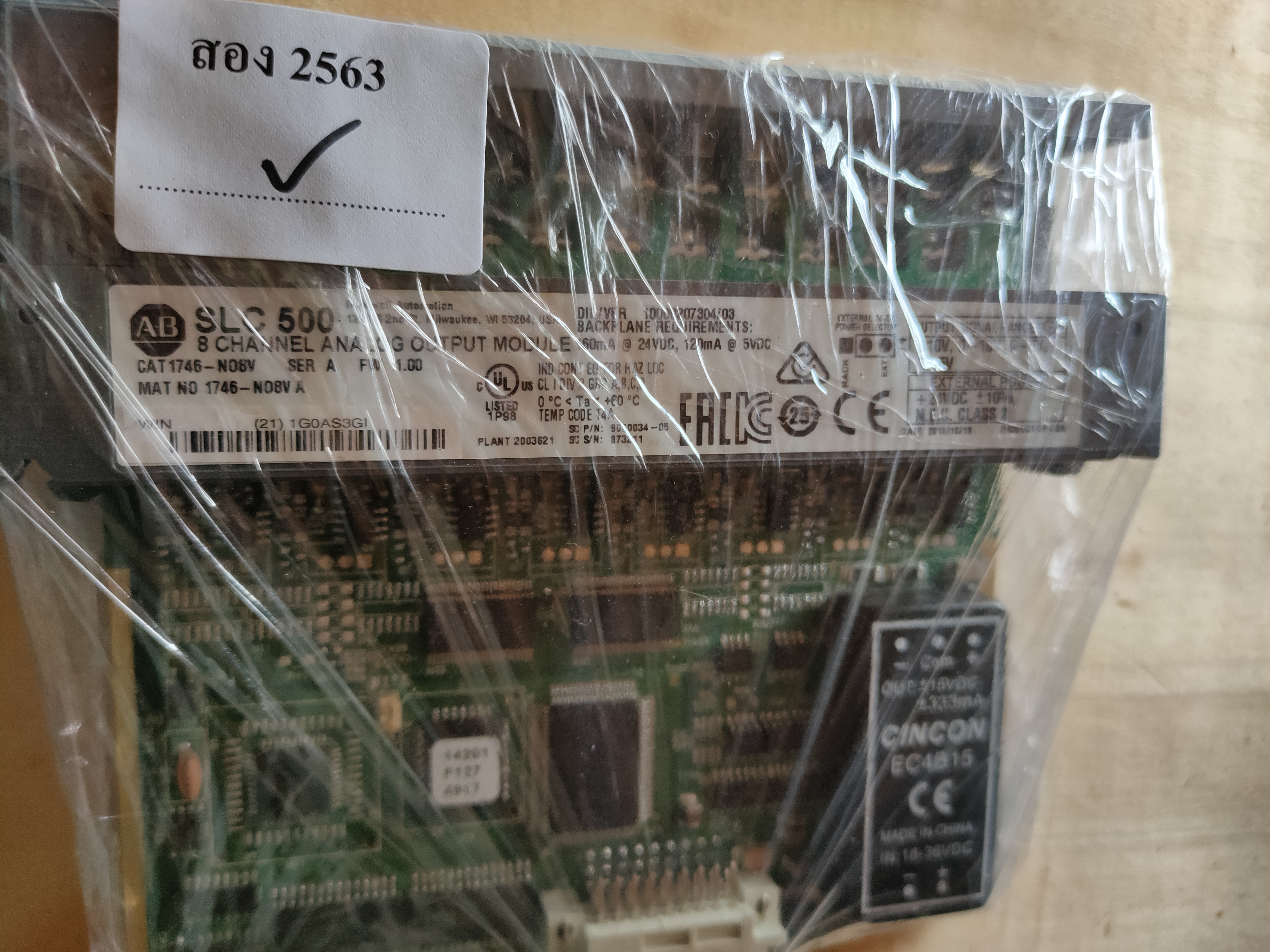PLC " ALLEN-BRADLEY " รุ่น 1746-N08V