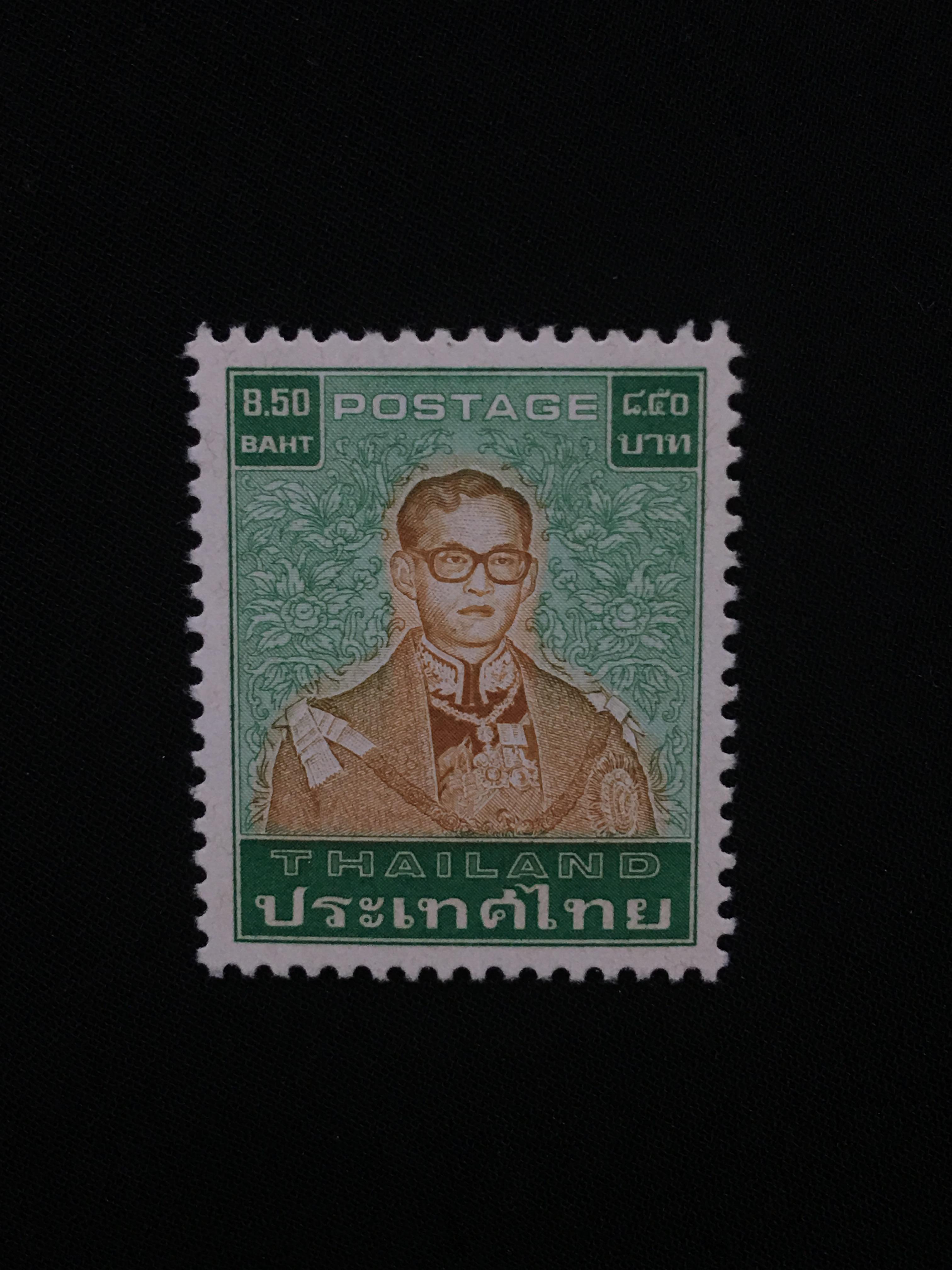 แสตมป์พระรูป ร.9 ชุดที่ 7 ดวงราคา 8.5 บาท ดวงเดี่ยว (ยังไม่ใช้)