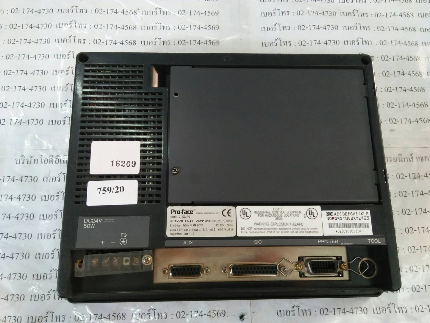 LCD TOUCH SCREEN “ PROFACE ” รุ่น GP477R-EG41-24VP