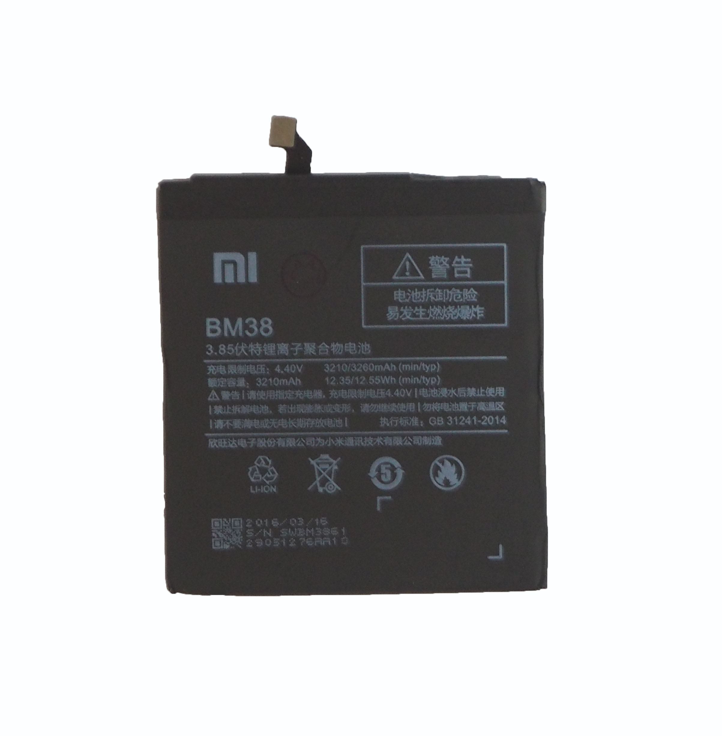 เปลี่ยนแบตเตอรี่ Xiaomi Mi 4S (BM38) แบตเสื่อม แบตเสีย แบตบวม รับประกัน 3 เดือน