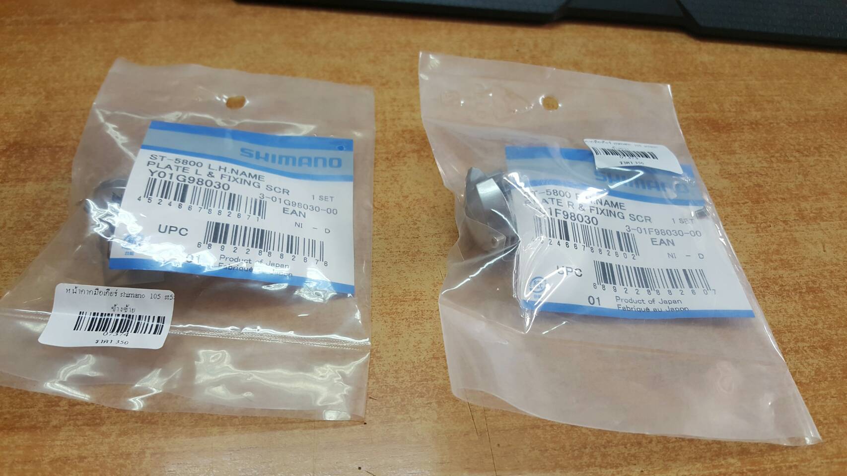 หน้ากากมือเกียร์ SHIMANO 105, ST-5800, ข้างขวา หรือ ข้างซ้าย(Name plate)