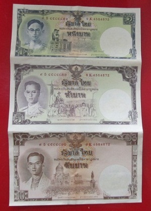 @@แบงค์เฉลิมพระเกียรติรัชกาลที่9 แบงค์1บาทแบงค์5แบงค์10บาท แบงค์ชุดประเทศไทย