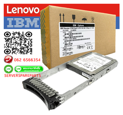 00AR325, 00AR394, 00AR478 ,49Y7448 ,600GB, 2.5 ,10K ,SAS, V7000, hard disk