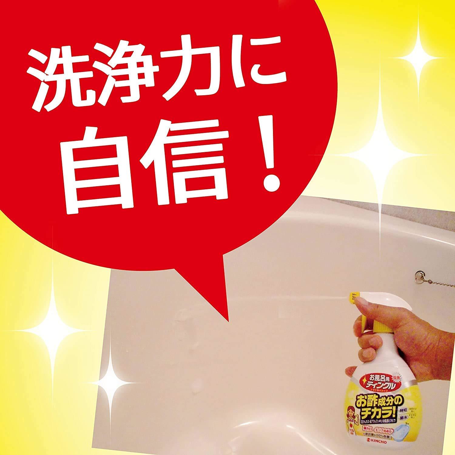 ✨ KINCHO Tinkle สเปรย์ทำความสะอาดห้องน้ำสูตรอ่อนโยนจากญี่ปุ่น 400ml ✨