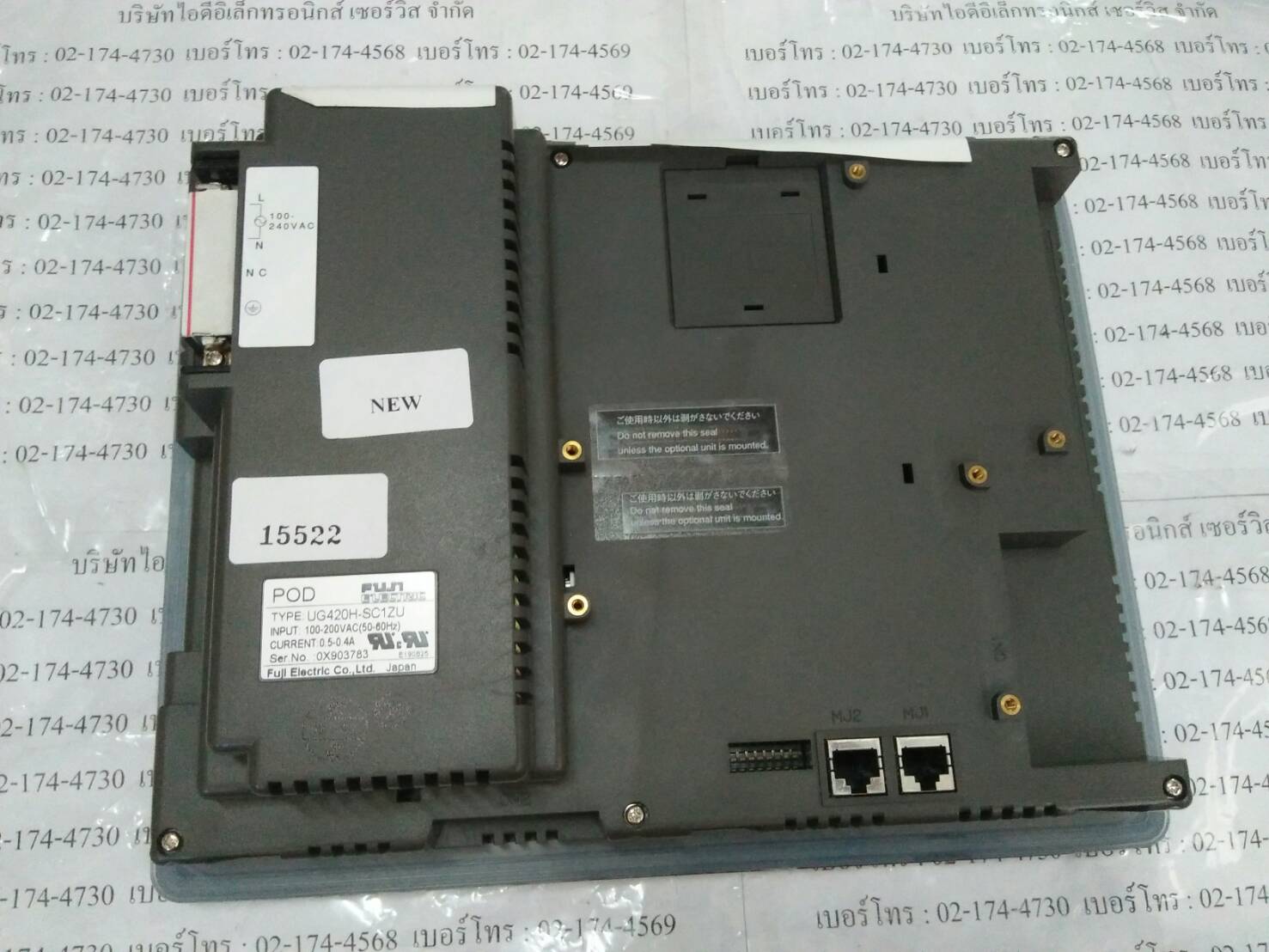 UG420H-SC1ZU HMI “ FUJI ”