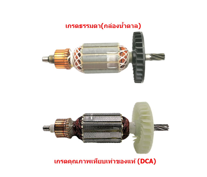 ทุ่น เลื่อยวงเดือน มาคเทค Maktec-Makita MT560, MT580, MT582, MT583, M5801, M5802 (DCA)