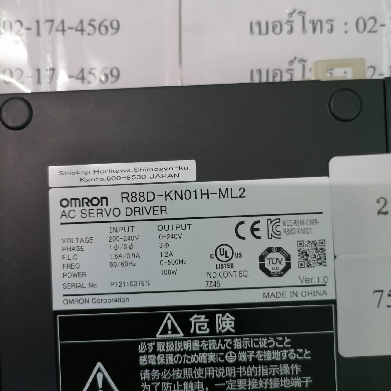 R88D-KN01H-ML2 SERVO DRIVE " OMRON "