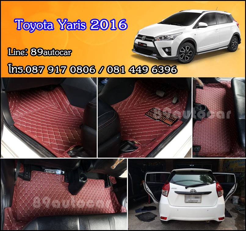 พรม6ดี ปูพื้นรถยนต์ Toyota Yaris 2013-2017 เข้ารูป