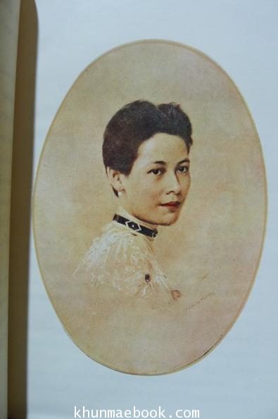 อนุสรณ์ในงานพระราชทานเพลิงศพ หม่อมหลวงวงศ์ สุรวงศ์วิวัฒน์ ต.จ. (มารดาของ นายภาวาส บุนนาค)