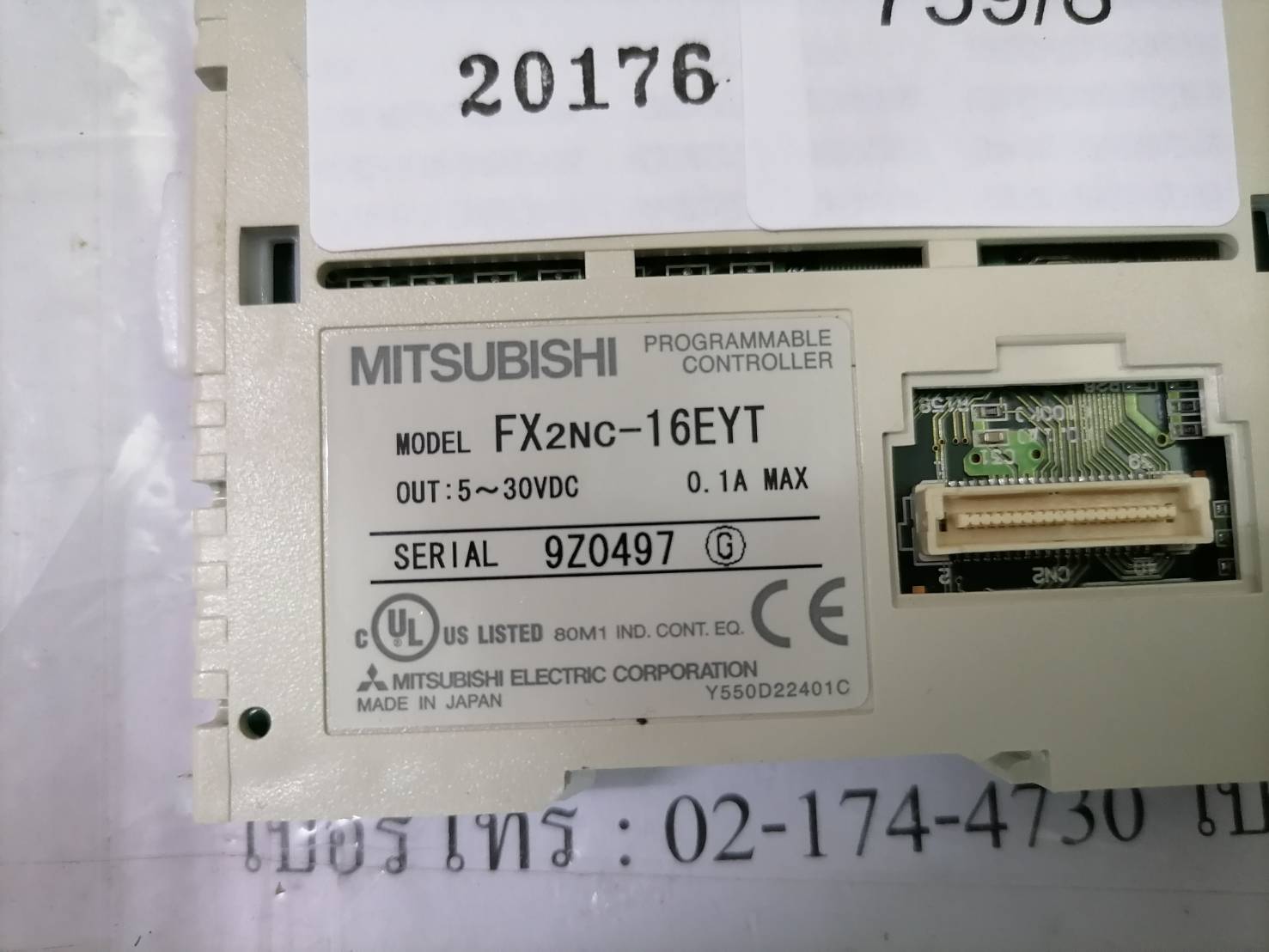 FX2NC-16EYT PLC " MITSUBISHI "