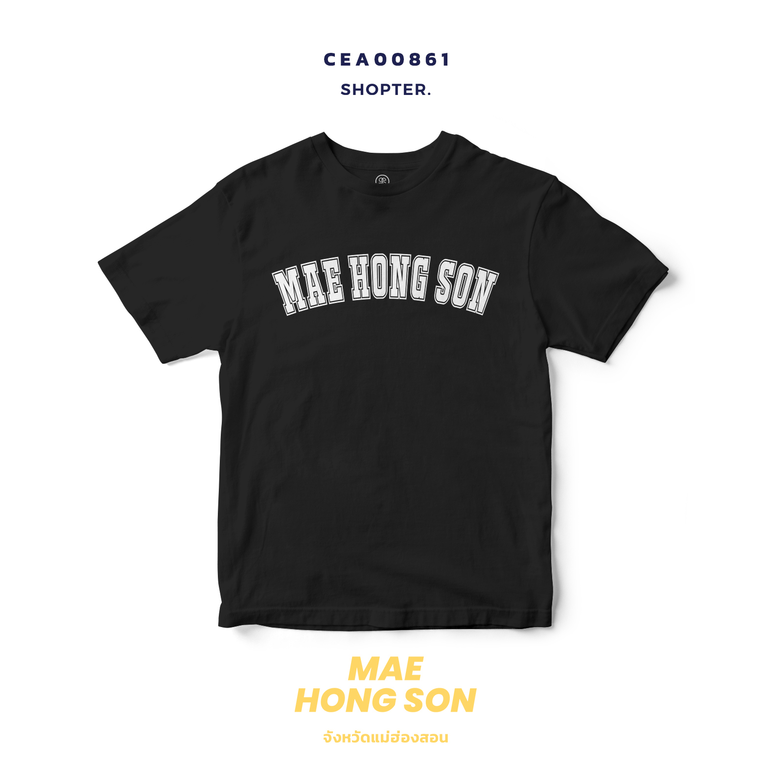 เสื้อยืด พิมพ์ลาย MAE HONG SON สีดำ-ขาว รหัส CEA00861-CEA00862 #SOdAtee #SOdAPrintinG