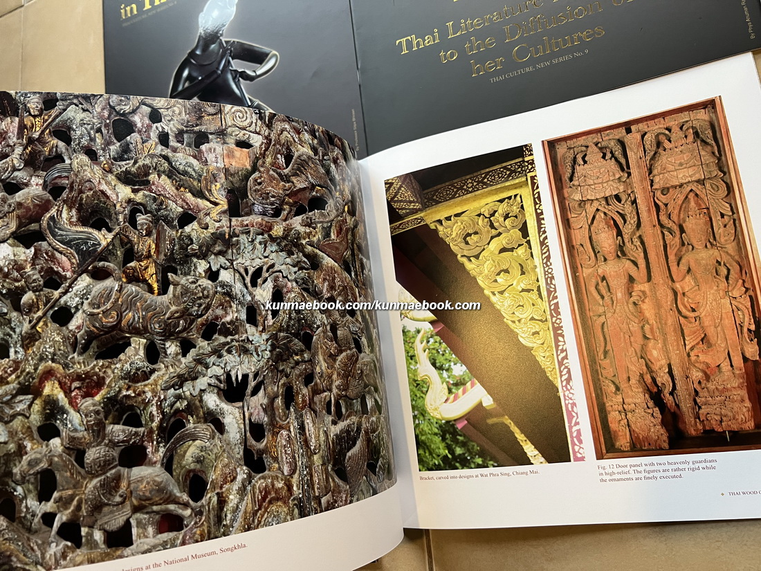 THAI CULTURE , NEW SERIES ( BOXSET )