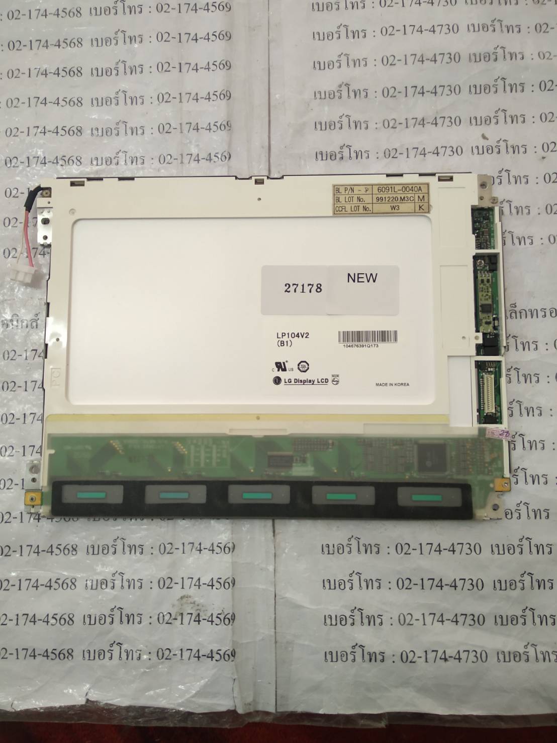 LP104V2(B1) LCD PANEL " LG "