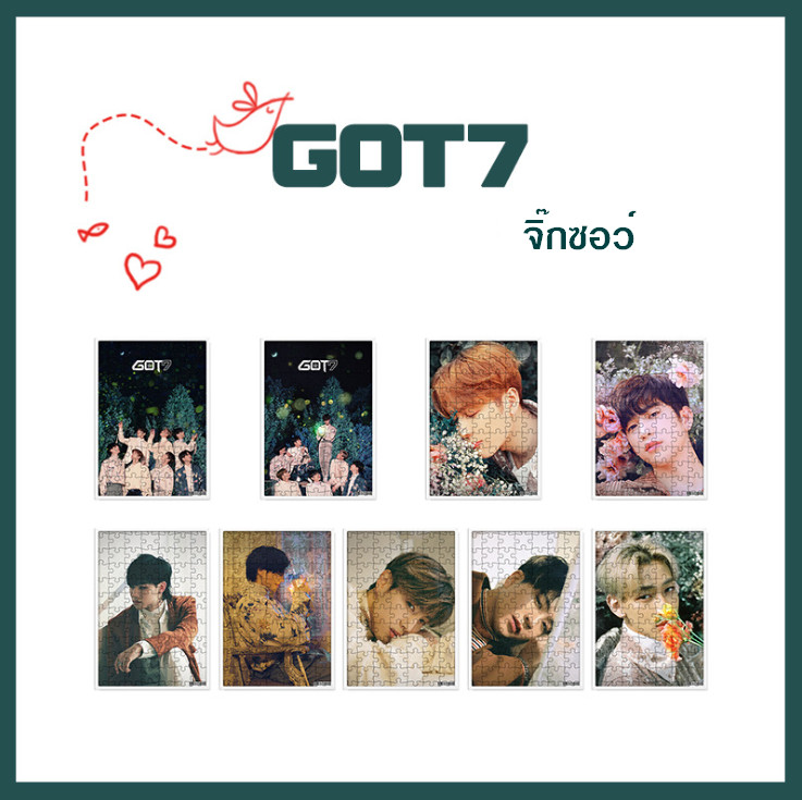 จิ๊กซอว์ GOT7 - Miracle