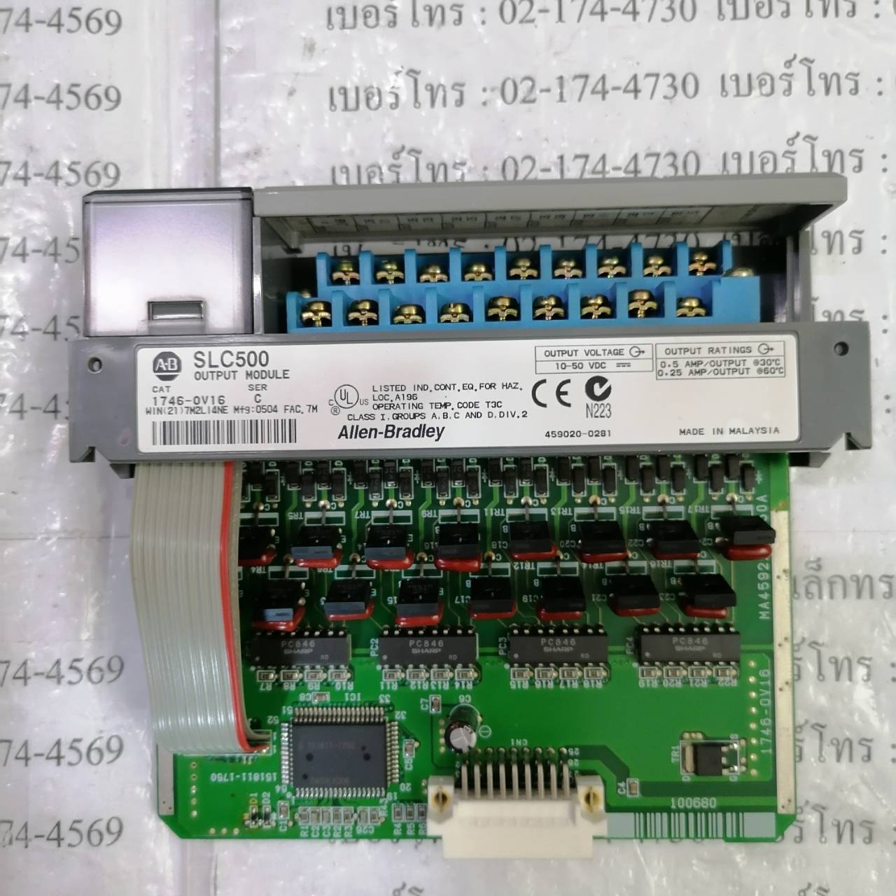 1746-OV16 PLC " ALLEN-BRADLEY "
