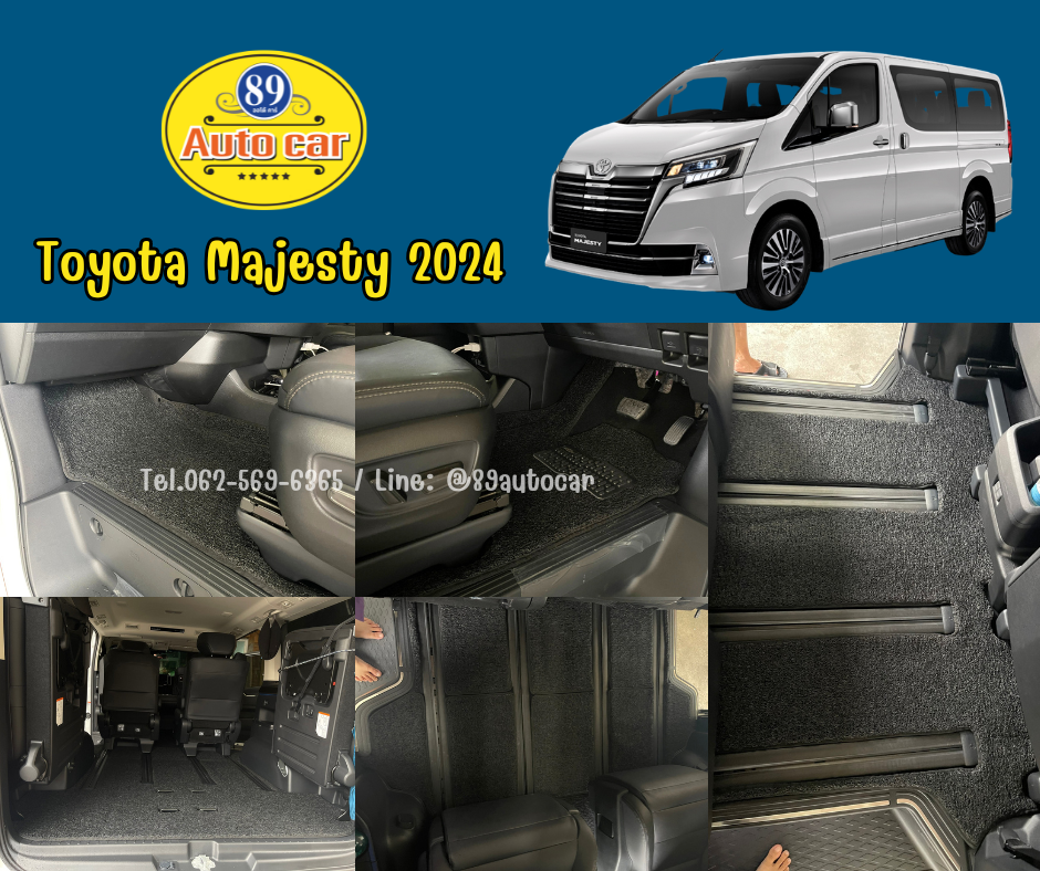 พรมดักฝุ่นรถยนต์ Toyota Majesty 2024 ปูพรมไวนิลดักฝุ่น สีดำขอบดำ