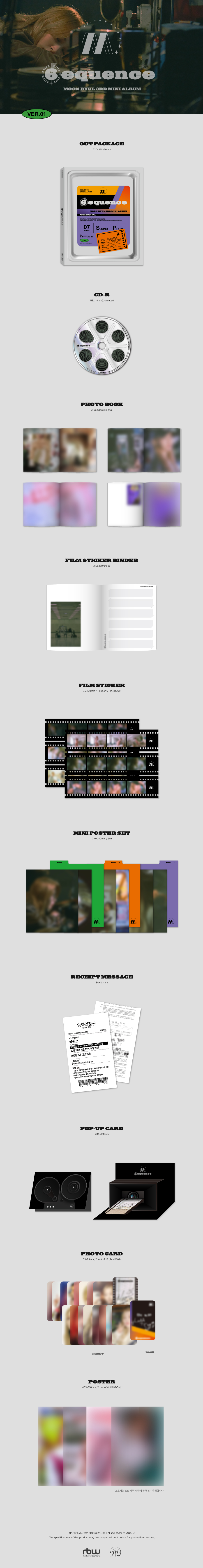 อัลบั้ม #Moon Byul - 3rd Mini Album [6equence] สีขาว