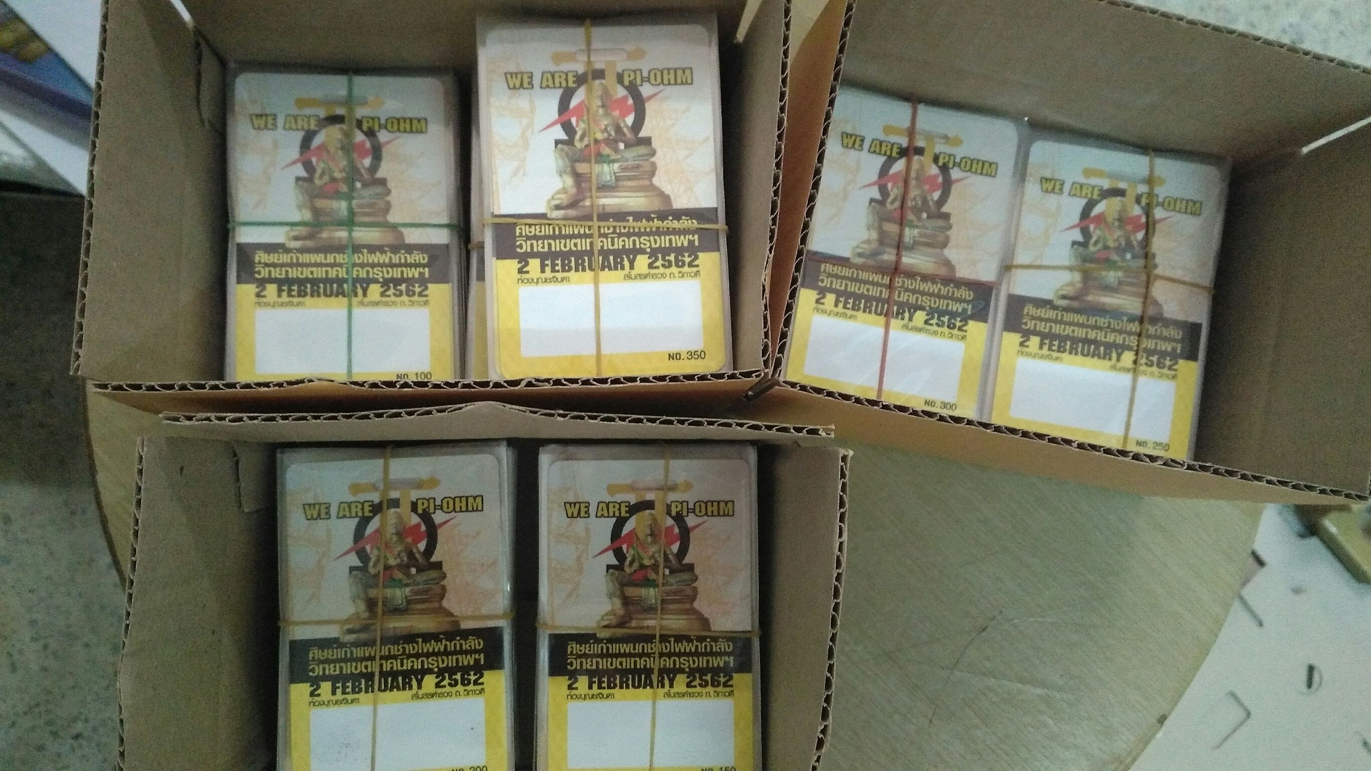 นามบัตรพีวีซีการ์ด นามบัตรแนะนำธุรกิจ