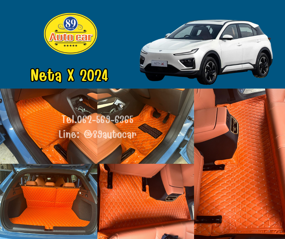 พรมปูพื้นรถยนต์ Neta X (เนต้า เอ็กซ์) ปูพรมVVIP สีส้มด้ายทอง เต็มคัน