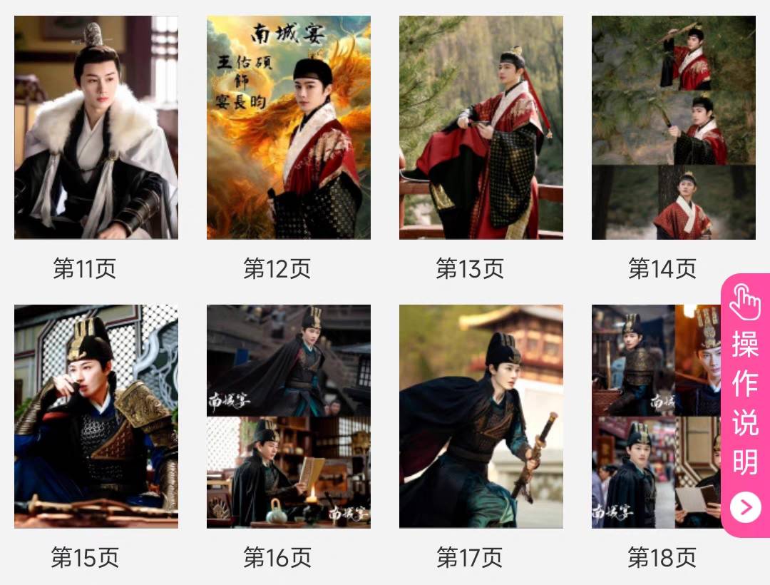 Photobook หวังโย่วซั่ว (Wang You Shuo)
