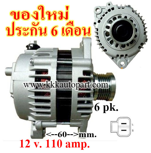 ไดชาร์จ NISSAN PRIMERA , X-TRAIL , TEANA J31 , ปี 2001 - 2008 , 12 v. 110 amp. เครื่อง QR20DE , QR25DE ( ของใหม่ ประกัน 6 เดือน )