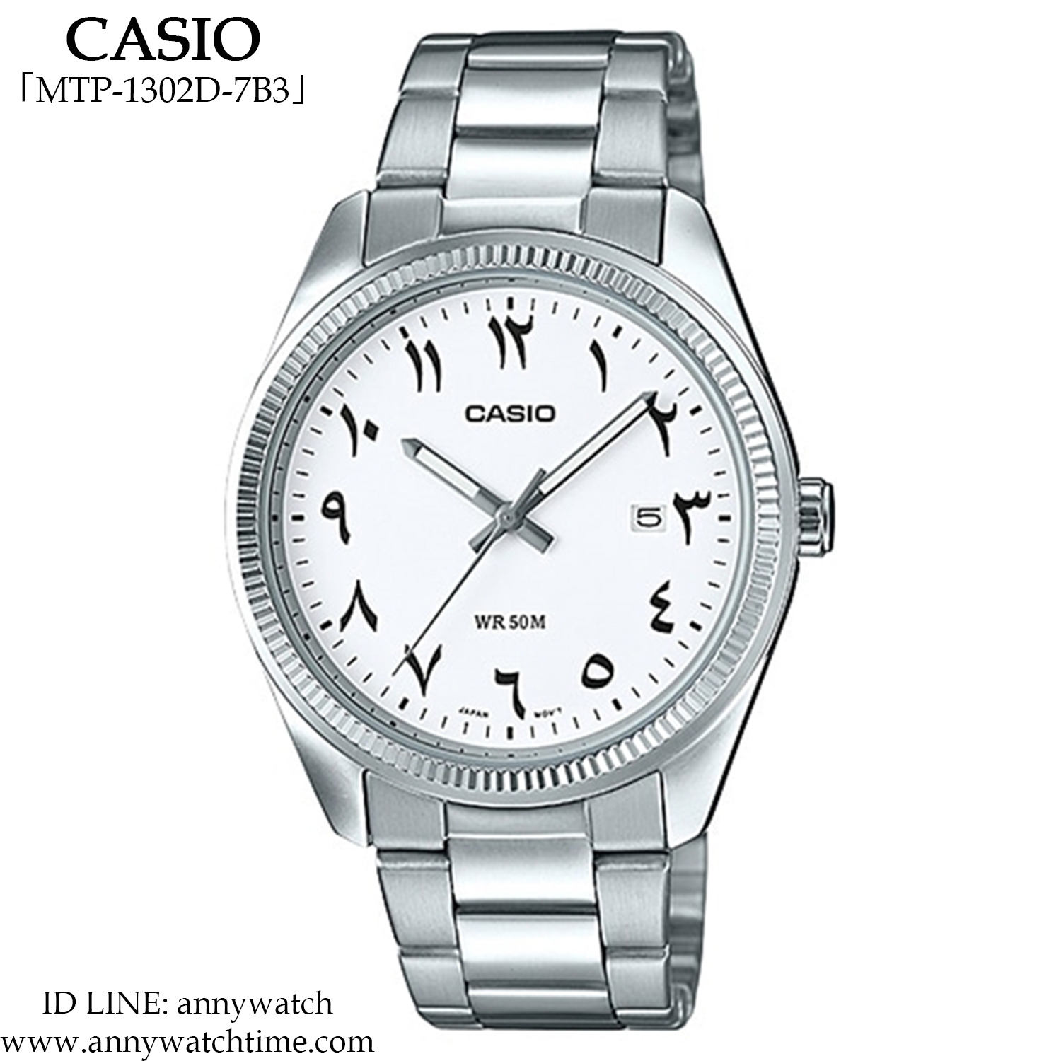 CASIO MTP-1302D-7B3