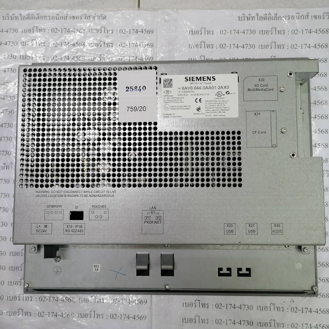 6AV6 644-0AA01-2AX0 HMI " SIEMENS "