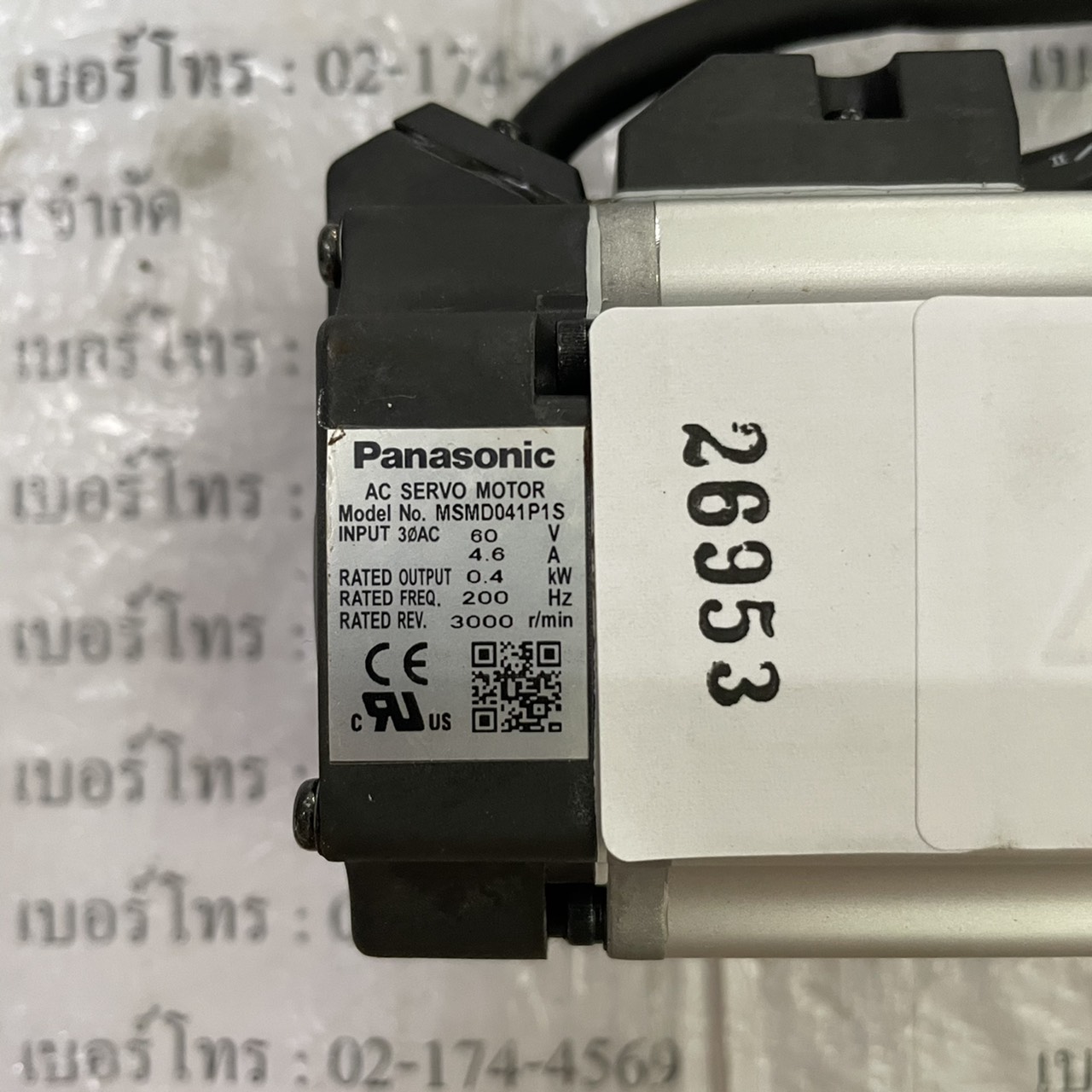 MSMD041P1S SERVO MOTOR " PANASONIC "