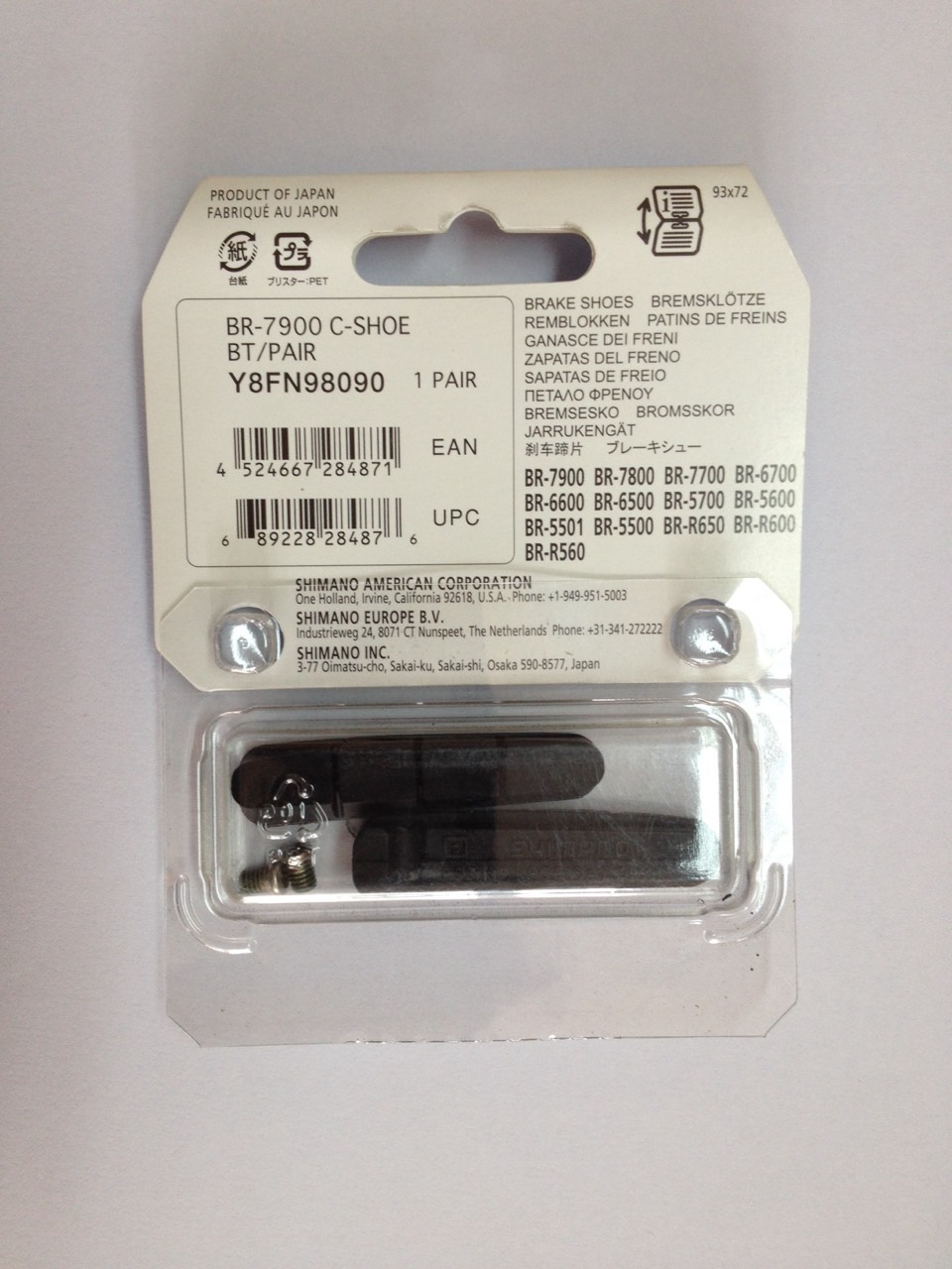 เฉพาะแผ่นยางเบรค DURA-ACE, BR-7900. (สำหรับขอบล้อมีเนียม)